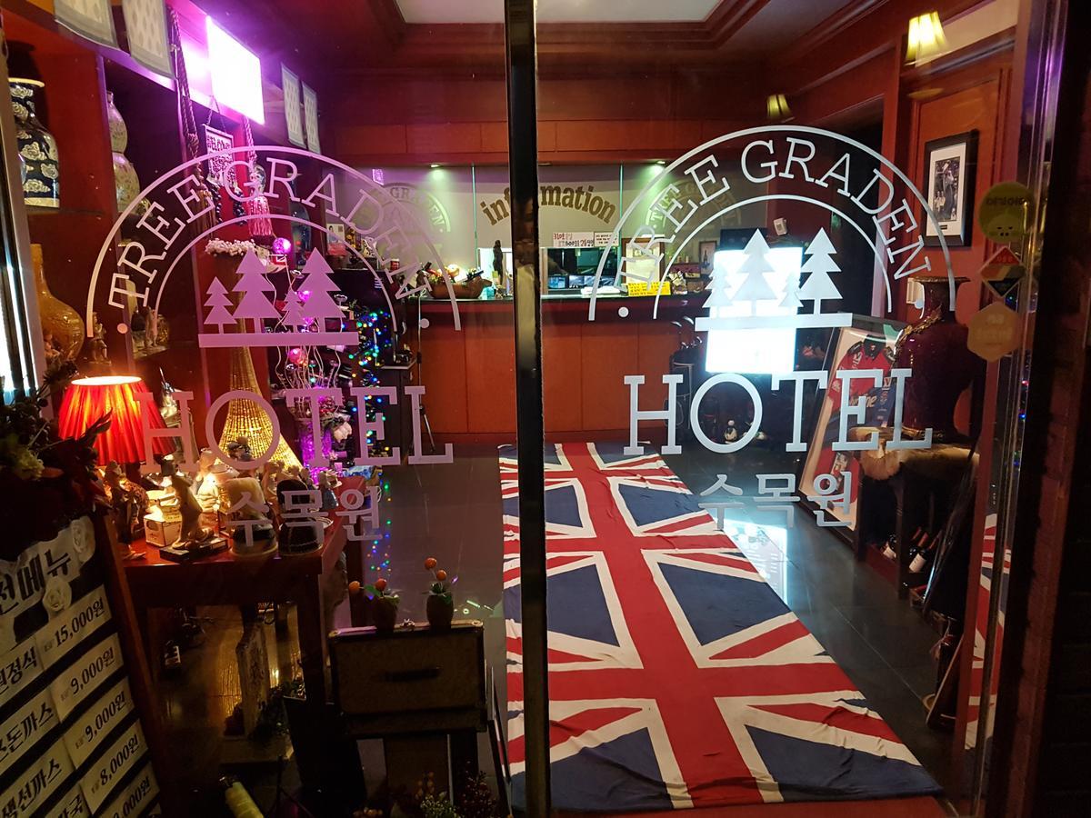 Garden Hotel Uijeongbu Εξωτερικό φωτογραφία